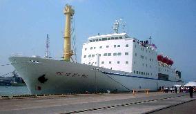 N. Korean passenger ship calls at Kitakyushu port